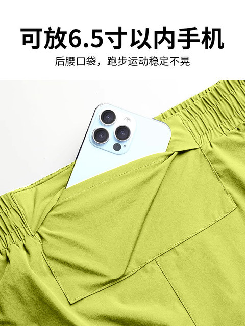 Men's running shorts can hold mobile phones, sports three-point pants, new marathon special lining, track and field fitness training