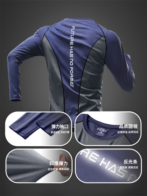 Running men's sports suit autumn and winter quick-drying marathon professional morning running compression pants training fitness clothes new style
