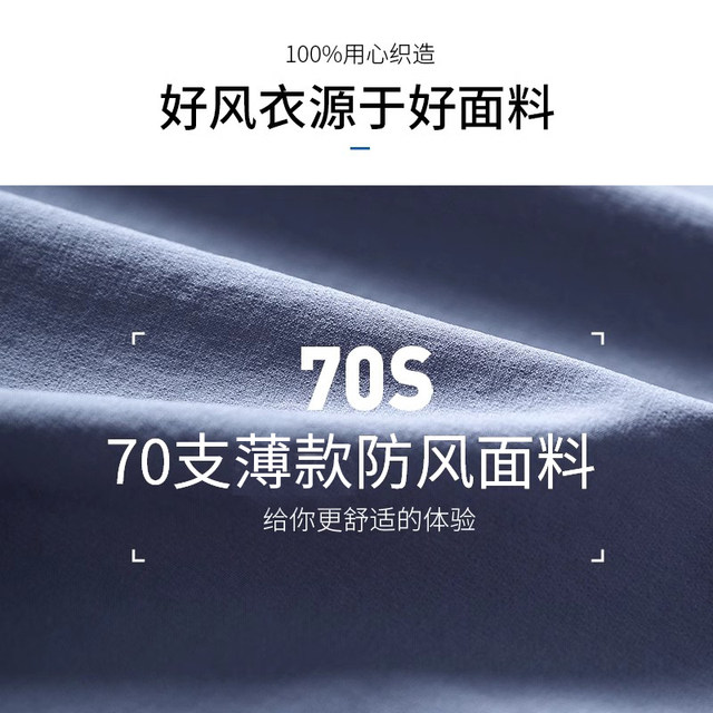 Running clothing sports suit men's autumn windproof fitness clothing long-sleeved quick-drying clothing sports students track and field training clothing