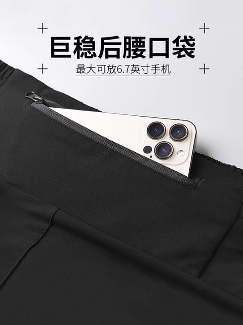 Fitness clothes for men in summer running quick-drying T-shirt tops sports suit ice silk short-sleeved shorts training clothes mobile phone