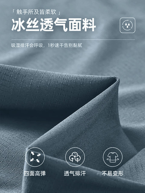 Sports suit men's summer ice silk quick-drying fitness clothes running short-sleeved shorts badminton clothing training equipment