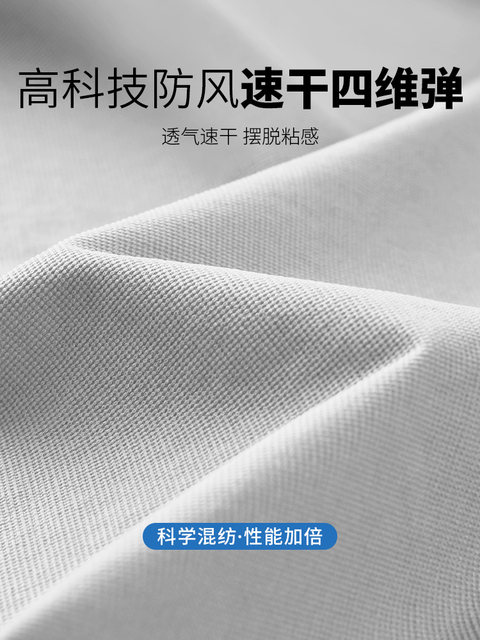 Running sports suit for men, professional morning running suit, autumn fitness casual suit, autumn and winter outdoor quick-drying cycling training