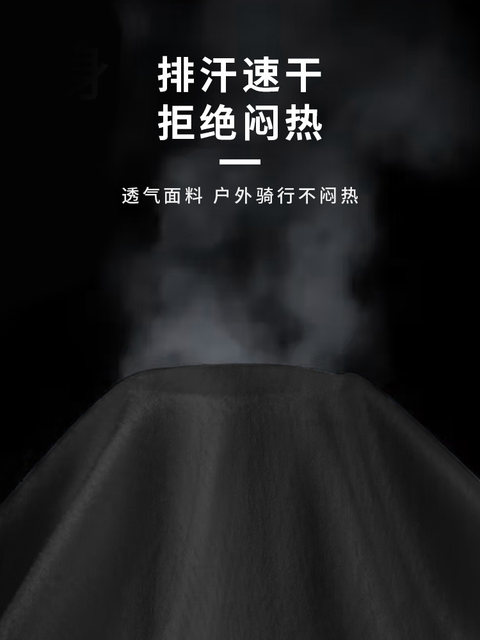 Cycling Clothing for Men, Mountain and Road Bike Equipment, Complete Set of Autum Sports Suits, Quick-Drying Jackets, Long-Sleeved Pants