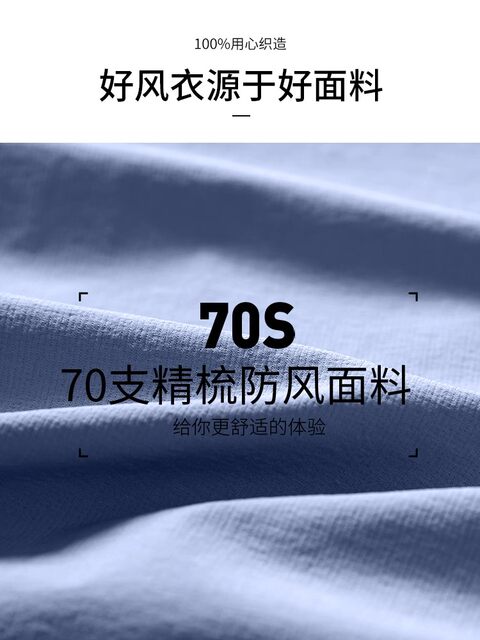 Sports suit men's autumn running quick-drying clothing training clothing cycling jacket fitness mountaineering equipment windproof clothing autumn and winter