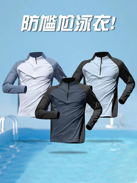 Swimwear men's sun protection long-sleeved swimming clothes drifting quick-drying tops adult surfing wetsuit summer new style