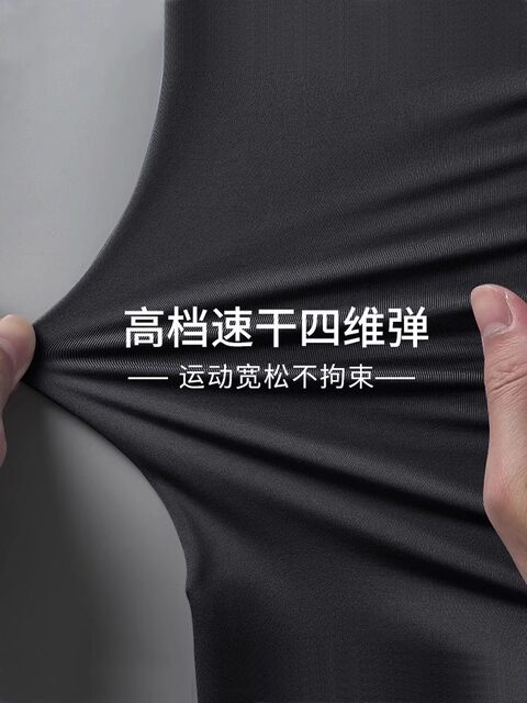 Swimsuit suit men's sun protection long-sleeved trousers youth adult swimwear new rafting equipment quick-drying swimming trunks