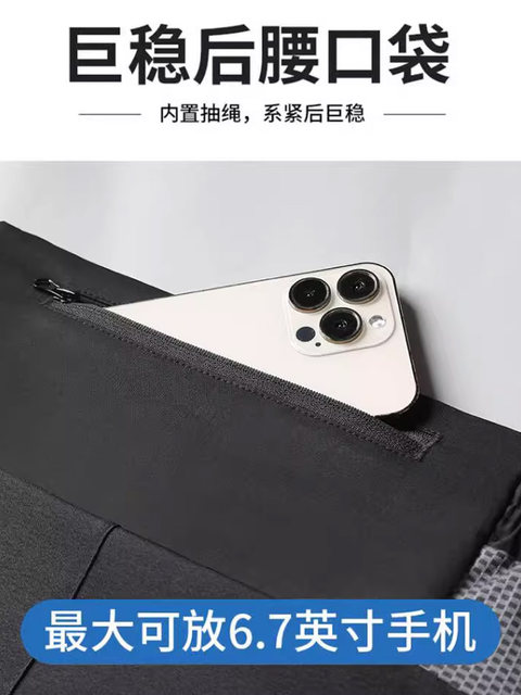 Men's sports suit running can hold mobile phone autumn and winter coat quick-drying clothing professional morning running outdoor training fitness clothes