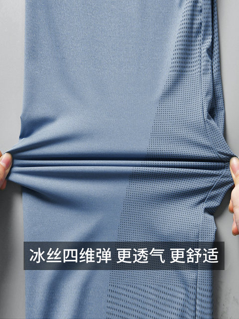 Running sports suit for men can put mobile phones in new summer ice silk marathon training quick-drying fitness clothes