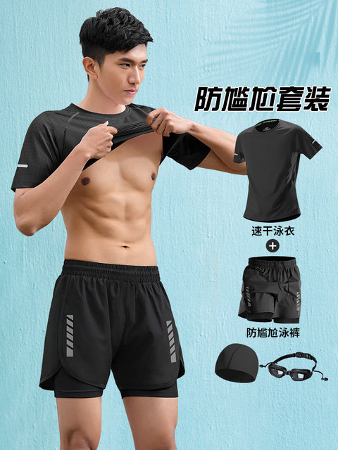 Swimsuit suit men's adult and youth swimming equipment 2026 new swimming trunks three-piece set junior high school boys' swimsuit