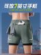 Sports shorts for men running marathon, new professional, mobile phone training, quick-drying three-point lining pants