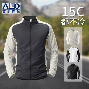 Men's Sports Jacket with Brushed Knit Lining, Autumn Sports Stand-Up Collar, 2026 New Model, High Elasticity for Running, Outdoor Activities, and Hiking