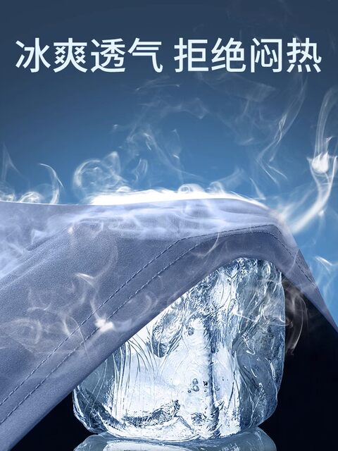 Running shorts summer ice silk quick-drying mesh five-quarter pants zipper pocket sports marathon badminton special