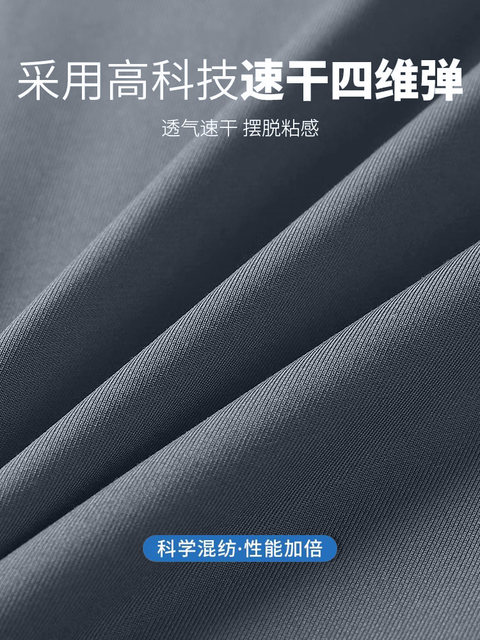 Sports suit men's autumn and winter running quick-drying clothing long-sleeved fitness outdoor professional morning running clothing autumn training trousers