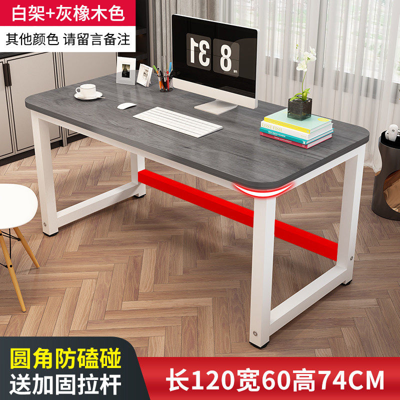 Simple Computer Desk Desk Desktop Home Desk Study Desk Study Desk Desk Modern Minima Strip Square Table