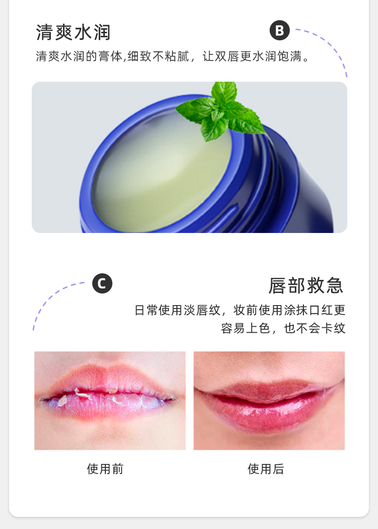 美国进口，BLISTEX 百蕾适 碧唇 小蓝罐修复润唇膏 7g 天猫优惠券折后￥14.9包邮（￥22.9-8）