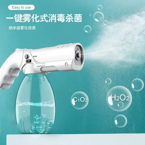 Электрический дезинфицирующий спрей, электрораспылитель, антибактериальный автоматический распылитель для зарядного устройства