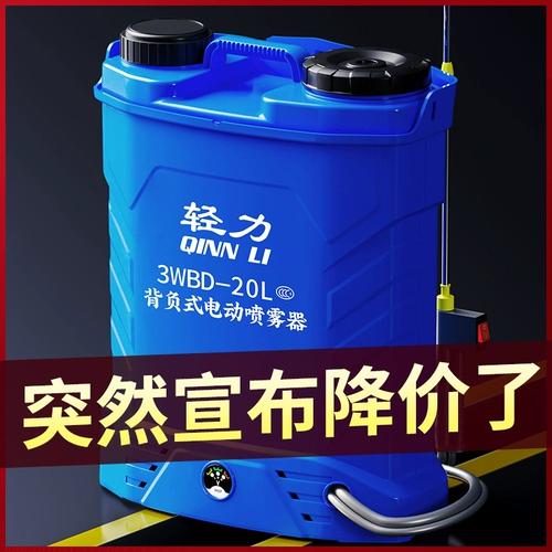 Светлый электрический зарядка для лекарственной машины с высоким содержанием коррекции кожима