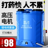 Светлый электрический зарядка для лекарственной машины с высоким содержанием коррекции кожима