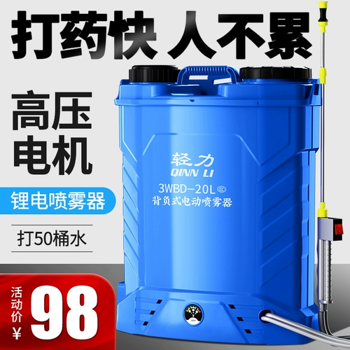 Светлый электрический зарядка для лекарственной машины с высоким содержанием коррекции кожима