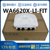 H3C H3C WA5320XS WA6620X WA6630X-LI -SI-FIT outdoor high-power wireless AP