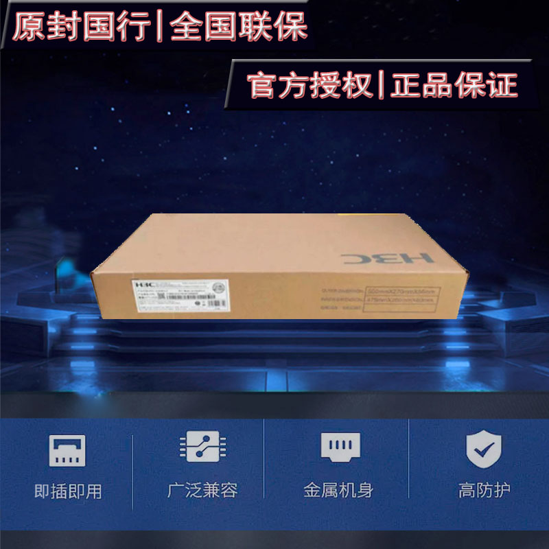 H3C EWP-WAP712E-FIT indoor installation dual band wireless 800M access point AP