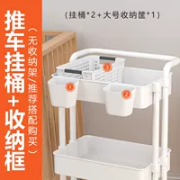 【ABS 2 висящие ведра】 +1 большая коробка