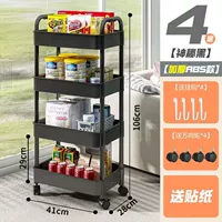 Ширина ABS 29 черные 4 слоя + 4 крючка + наклейки