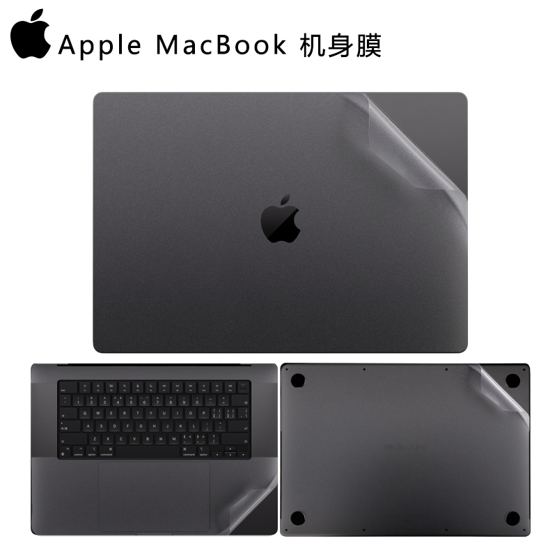 Suitable for Apple MacBook Pro16 Computer Film M5 Pro Transparent Frosted Sticker MacBook Air 13.6 Notebook Shell Film 14inch Protective Film Neo Full Set of Film Shell