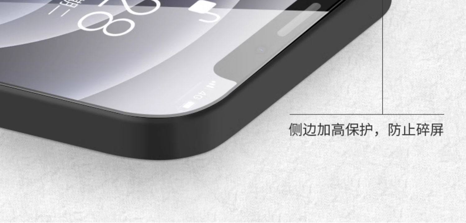 【中國直郵】 TIMESWOOD 液態玻璃手機殼 質感黑1零件 適用於【蘋果13 Pro】 日進鬥金 書法文字質感好運寓意手機殼