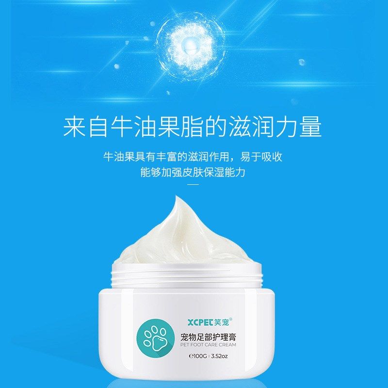 Smiling Darling Pet Claw Care Cream Dry Cleft Hand Cream Cat Protective Feet Meat Cushion Dog Sole Nourishes Paws Cream