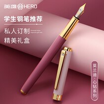 Card Pens A06 Students Special Practice Words Elementary School Students Third Grade Children Girls Little Wonder Woman Refined High-end Replaceable Ink Sack Gift Box Gift gift Gift Lettering custom official