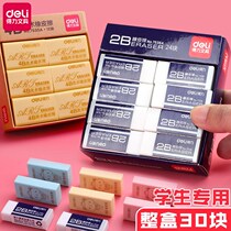 Exclusive wipe for rubber elementary school students 4B like leather elephant leather ultra clean 2B no chips less scraps and high light children sketch painting and painting study stationery non-toxic supplies exam phase leather