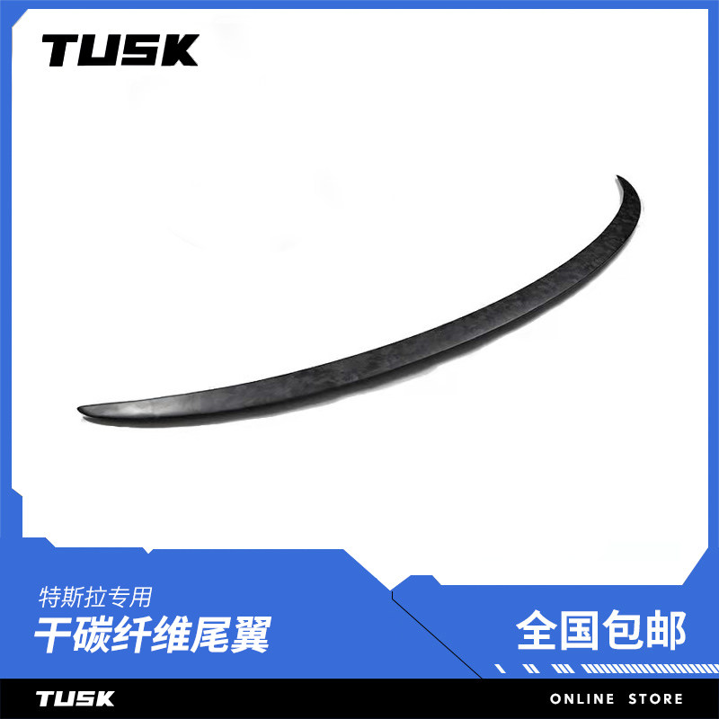 TUSK Tesla Model3 Y rear wing original P version modified decoration surrounded by real carbon fiber spoiler