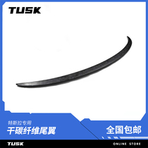 TUSK Tesla Model3 Y Wingyuan P-edited modified to surround the true carbon fiber disturbance board