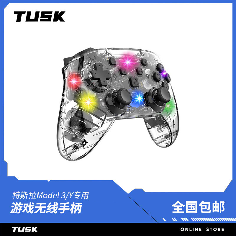 TUSK applies to Tesla Model3 ModelY XS game handle wireless handle vibration special handle