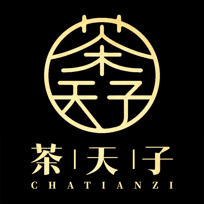 茶天子旗舰店
