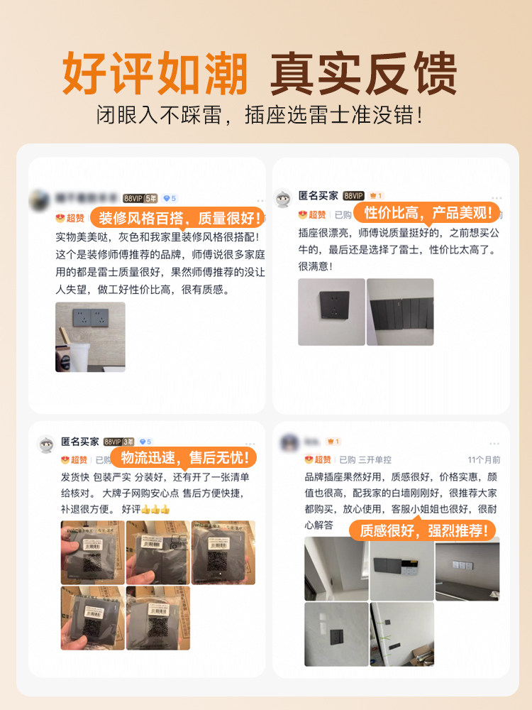 Nvc Official Switch Socket Panel 86 Type Concealed Single Switch Five-Hole Air Conditioner Three-Hole Power Socket N25 Gray