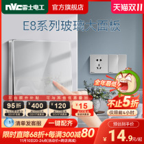 Rhys switch socket panel household mirror glass panel one open five-hole USB hole 16A socket 86 type gray