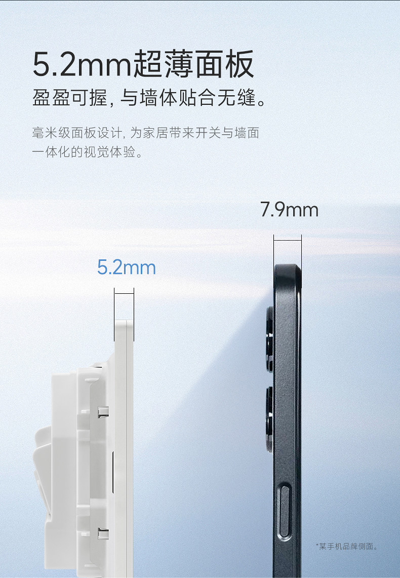 N30 Ultra -Thin Switch 1_07.jpg