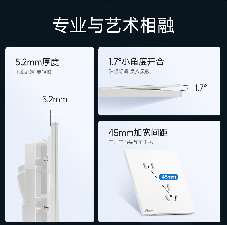 N30 Ultra -Thin Switch 1_02.jpg