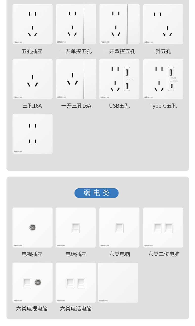 N30 Ultra -Thin Switch 2_10.jpg