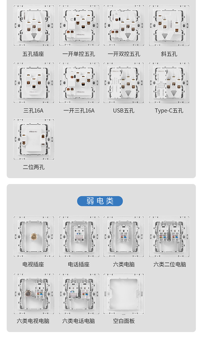 N30 Ultra -Thin Switch 2_12.jpg