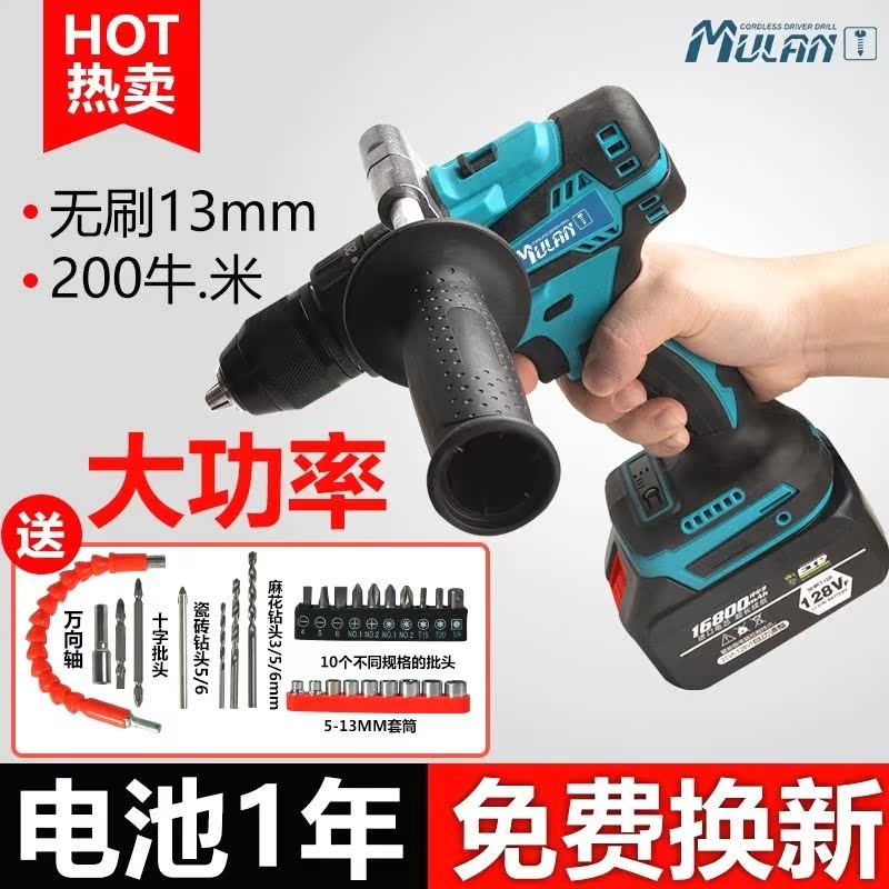 Shepherd Blue Rechargeable Lithium Electric Drill Brushless Impact Electric Drill Pistol Electric Screw Driver Home Flashlight Turning Tool Ice Drill