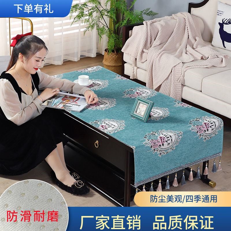 2021 new tea table cover tea table cloth Chinese tea table dust cloth cover cloth living-room home cloth art rectangle