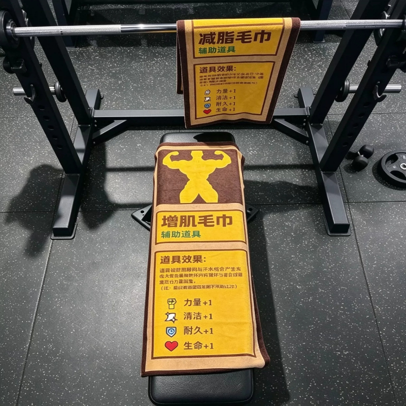 【Muscle-Building Towel】Fitness Towel for Muscle Building and Fat Reduction, Absorbs Water and Sweat, Prevents Dirt, Quick-Drying Sports Towel, Double-Sided Use