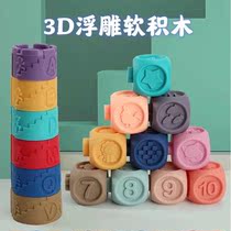 Infant soft glue building blocks can nibble with water cooking tooth glue toy children embossed laminated Leaf baby early education