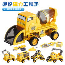 100 Variable Magnetic Sheet Engineering Car Children DIY Assembled Toys Removable excavator Mini building block boy baby
