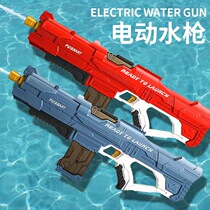Net red water gun new summer swimming pool water outdoor water spray toy large burst toy water gun high pressure electric