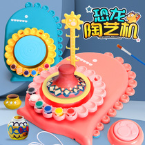 Dinosaur pottery machine children soft pottery clay clay clay figurines handmade DIY make clay plastic electric parent-child toys puzzle