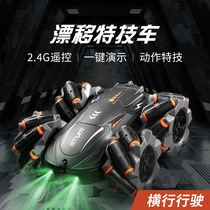 Childrens remote-controlled off-road car aerobatic roller coaster 4-drive lateral drift climbing double-sided rotary toy car boy